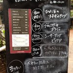 PASTAVOLA - PASTAVOLA・ランチメニュー