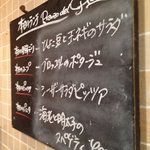 PASTAVOLA・本日のランチ