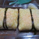 Chikara Sushi - 茶きん寿司