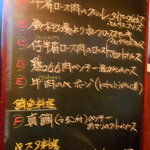 どうろくじん - 