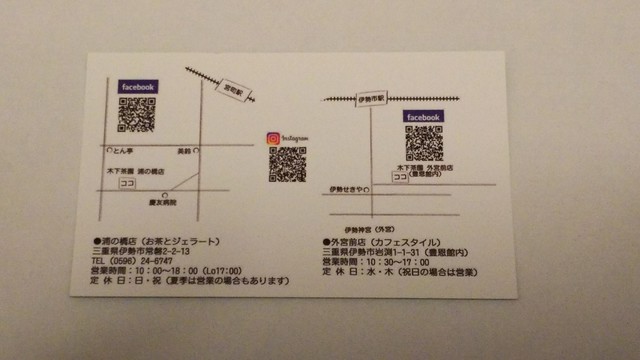 其他的照片 Kinoshita Chaen 食べログ 繁體中文 其他的照片 Kinoshita Chaen 食べログ 繁體中文