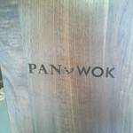PANWOK - お店看板