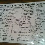 やきとん あかね - 