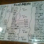 やきとん あかね - 