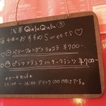 Cafe & Bar QuluQulu - 4月限定メニュー
