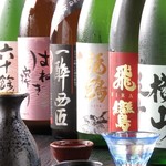 Makurou - 長崎県産含む豊富な日本酒