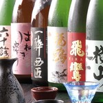 まくろう - 長崎県産含む豊富な日本酒