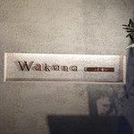 Wakana ～和奏～ - 