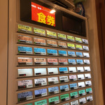 らーめん天神下 大喜 - 