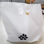SATO YA - プラスチック製の手提げ袋
