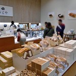 SATO YA - 菓子類の販売スペース
