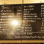 マチルダ - ワインに合うおつまみがいっぱい♥