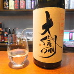 おおはま - 山田錦