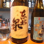 おおはま - 東北泉