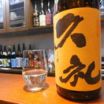 おおはま - 久礼