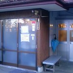 二の岡ハム - 売り場