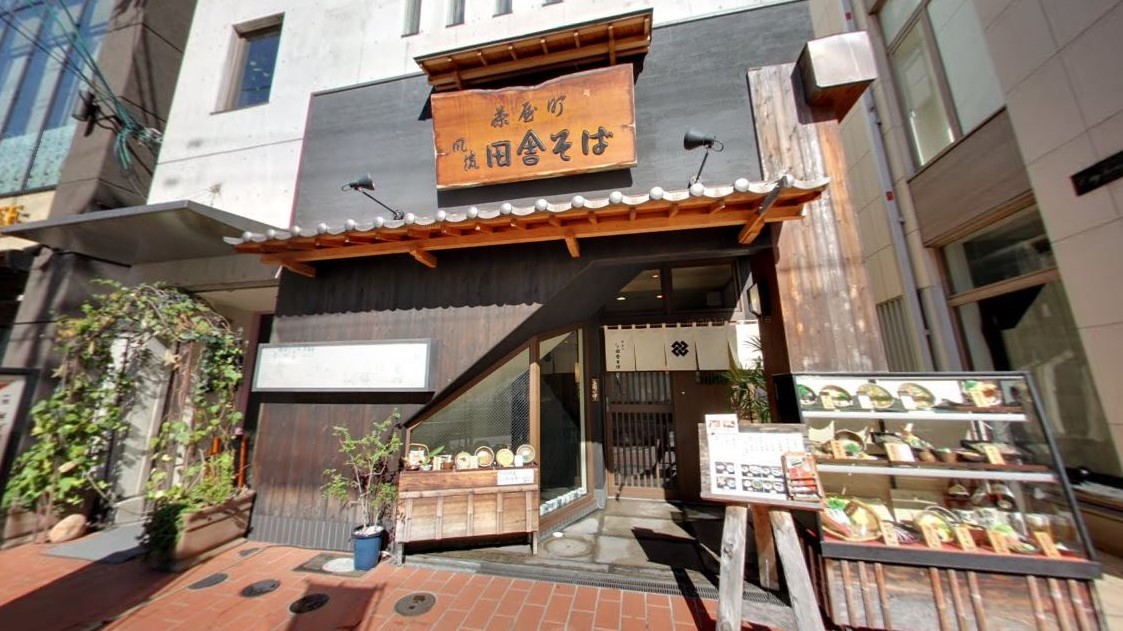 茶屋町 風流田舎そば