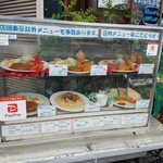 カフェ&クック 敦館 - 