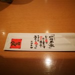 ROBATA 魚一心 - お店の心構え