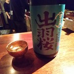 中島町倶楽部 - 