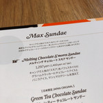 MAX BRENNER CHOCOLATE BAR - 