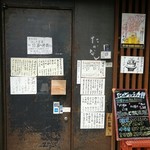 Teshigoto Shunsen Daidokoro Takanashi - お店の入口