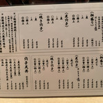 大阪北浜あなごや - 