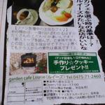 ルイーズ - タウン誌切り抜き