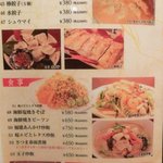 福建家庭料理 旬の香 - 「メニュー（餃子、お食事、デザート）」：「皮から手作り餃子」が大人気！