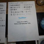 ST - 焼きおにぎり