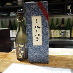 ST - 生ウニの刺身