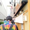 らぁ麺 はやし田 新宿本店