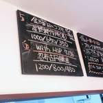 グロウブリューハウス - 