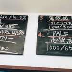 グロウブリューハウス - 