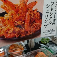 柿安 料亭本店 - 