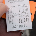 ビストロ セレニテ - 