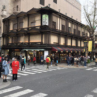 はり重 道頓堀本店 - 