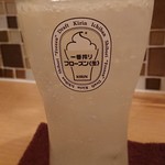 肉 もつ 土穂 - スーパーレモンサワー