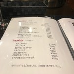 肉のながおか - メニュー①