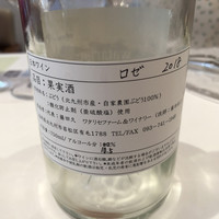 デフィ・ジョルジュマルソー - 