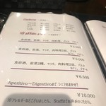 肉のながおか - メニュー③