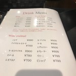 肉のながおか - ドリンクメニュー②