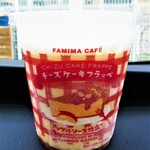 ファミリーマート - 