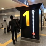 中華そば 竹千代 - 