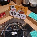 Shabu Yo - 〆はカレーだな、決定♪