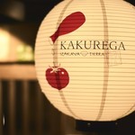 IZAKAYA TIERRA KAKUREGA  - 是非ともお待ちしております♪