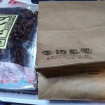 雪詩慕雲 - 持ちかえり雪詩慕雲ブレンド