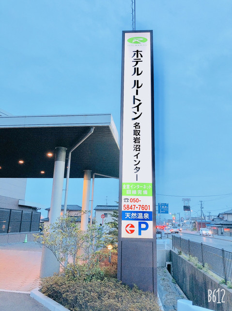 花茶屋 - 岩沼（ビュッフェ）の写真