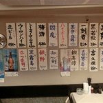 福建家庭料理 旬の香 - 日本酒(高清水、一ノ蔵、真澄、八海山)、焼酎(黒甕、一刻者、閻魔、鉄幹、喜界島、霧島、いいちこ）