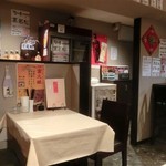 福建家庭料理 旬の香 - 飲み屋さんじゃ無いですよ！食事だけも、ＯＫ♪